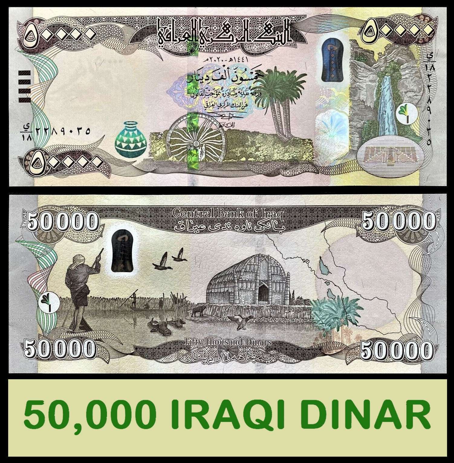 Iraqi Dinar 50,000 Banknote